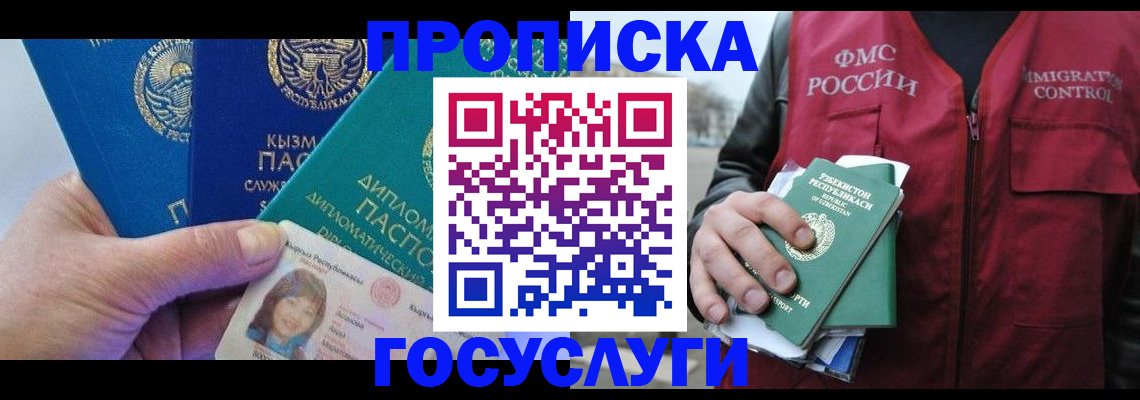 прописка поиск в Вязьме