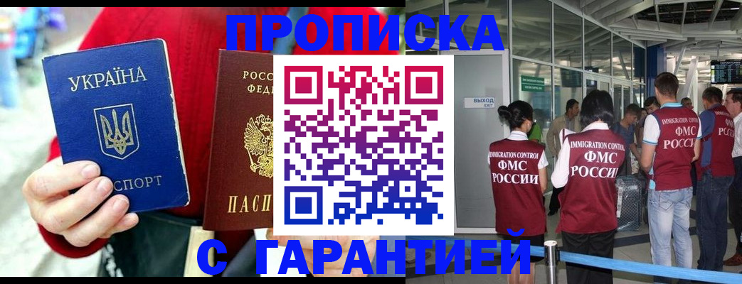 миграционный учет в Вязьме